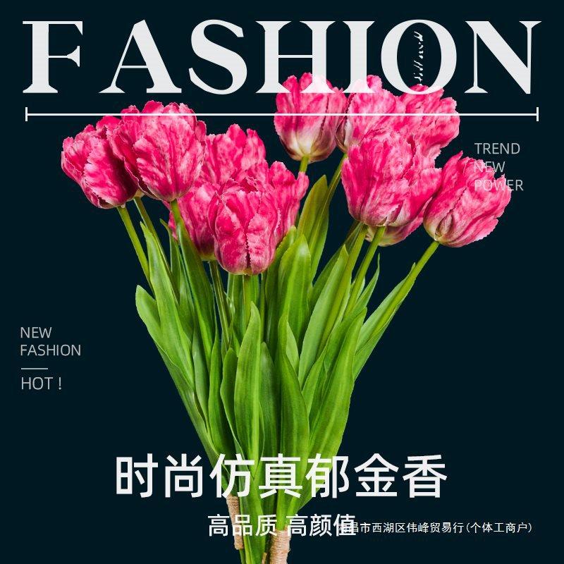 郁金香花假花摆设客厅装饰花摆件绢花塑料花束餐桌花摆花