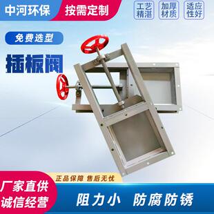 手动插板阀闸阀气动插板阀不锈钢闸阀卸灰阀水阀