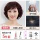 高档假真发全发真人发短卷发羊毛假发全头女套中卷老年短卷发假发