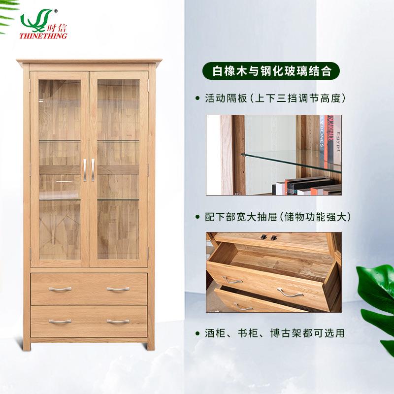 玻璃简展示柜纯实木带门柜白橡HZZ木架置物架书展示柜现代约原木