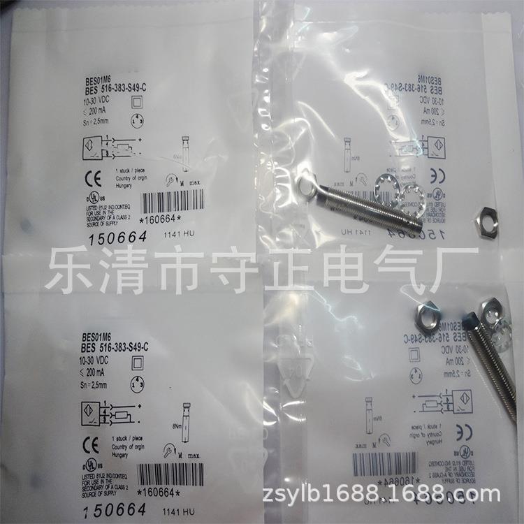 全新传感器BES G11EA-PSC60F-EP00,3-GS04感应开关 质保一年