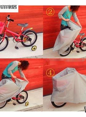 薄款儿童车罩自行车山地车防晒车衣电动车防雨罩小孩91488子车套