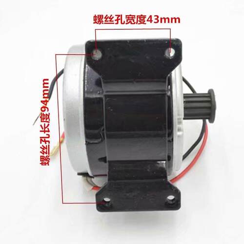 24V250W300W350W高速电机滑板车电机