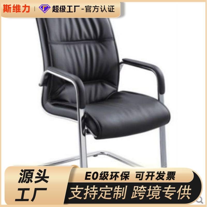直销办公家具办公椅会议椅弓形电镀钢架脚电脑椅职员椅培训椅