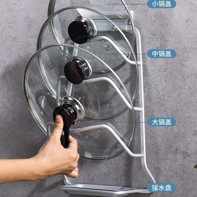 锅盖架壁挂免打孔壁挂式厨房置物架带接水太空铝放菜板的架子