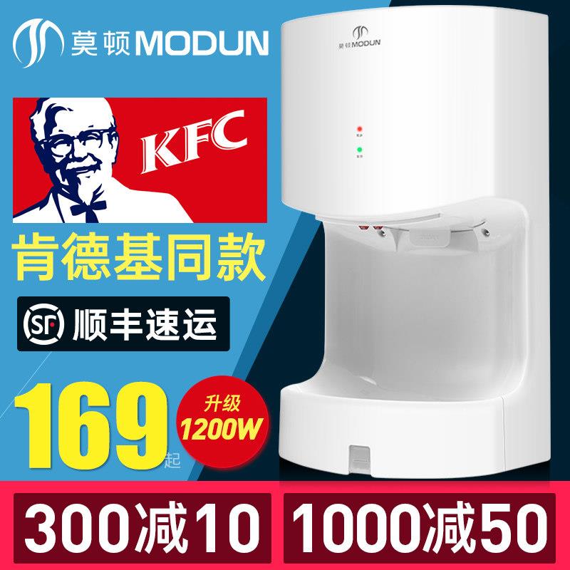 莫顿厕所烘干机干手器家用小烘手机化妆室商用吹干手机全自动感应