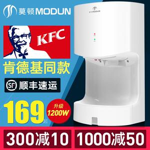 莫顿厕所烘干 干机干手器家用小烘手机化妆室商用吹干 干手机全自