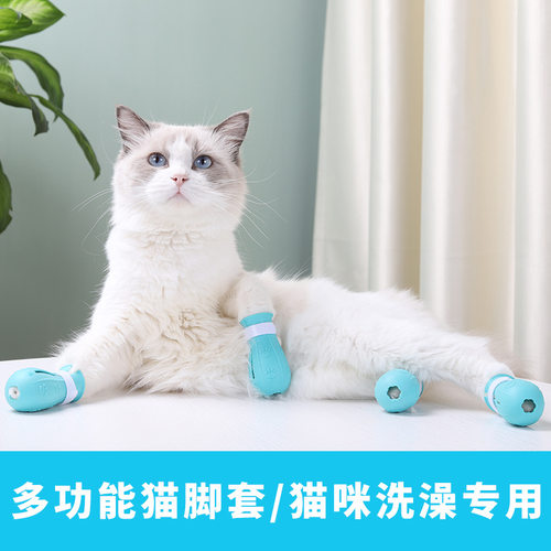 宠物猫爪套猫洗澡神器防抓咬猫咪手脚套洗猫袋喂药剪指甲防咬挠伤