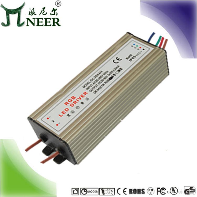 质保3年 终身维护 30W rgb驱动 DMX七彩led灯 户外LED电源
