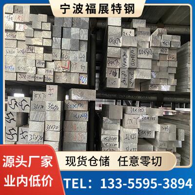 6061铝排 661-T5铝 铝60601XNV-T6铝排块 扁铝 铝合排金扁条任意