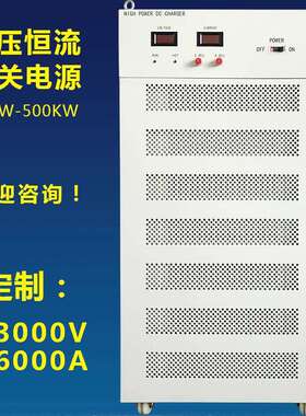 10稳200V2A/3A/40A/50A大功率466高压直流压恒流开关电源可0调工