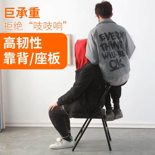 电脑折XY-DNY01叠椅子靠背家舒用办室适坐久书桌座公椅懒人休闲简