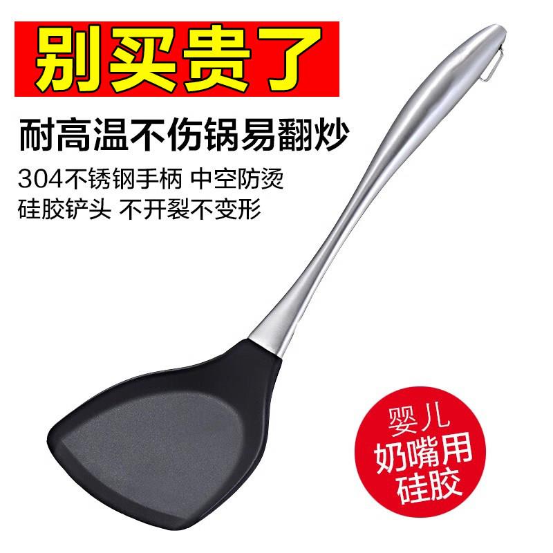 德国进口矽胶锅铲子不沾锅专用家用耐高温不锈钢手柄防烫炒菜铲子