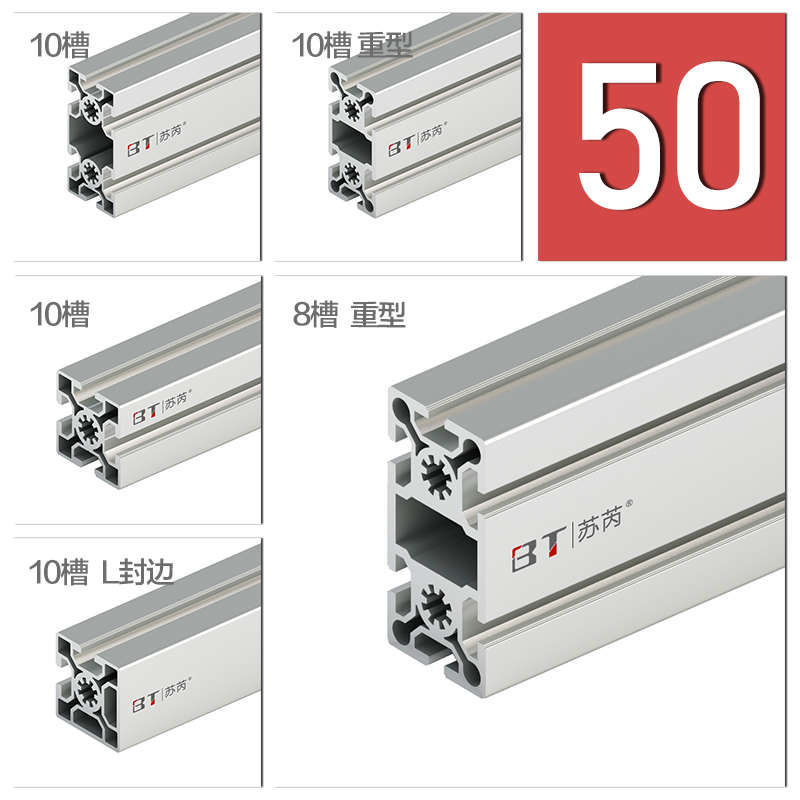 框架铝型材50铝型材50*50工业工作台铝合金型材铝方管免费切割