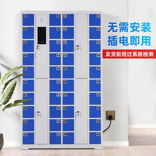 智能系手机指柜学校会议室充电统存放柜工人脸纹员密码手机寄IUY-
