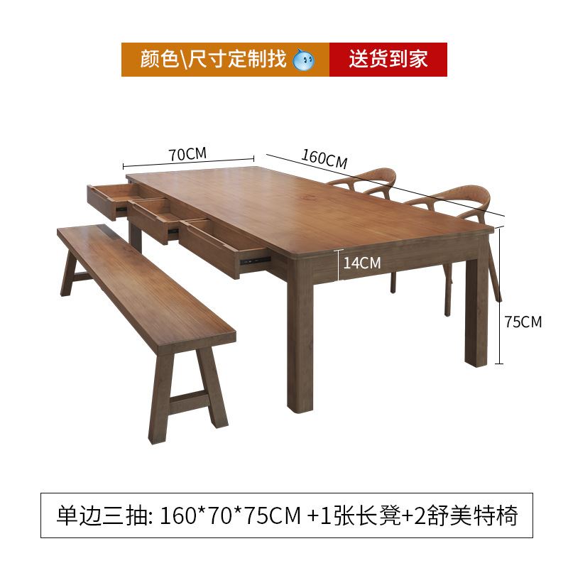 新款现货简约客厅大书桌家用工作台实木带抽屉学习桌椅多人休闲区