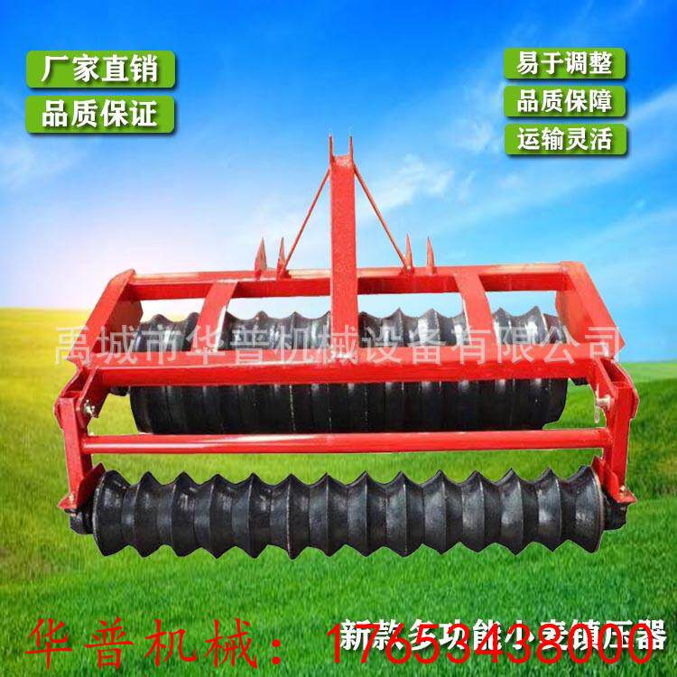 悬挂式小麦镇压器四轮保墑压实器保墑增压器小麦镇压器燕麦压实机