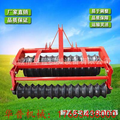 悬挂式小麦镇压器四轮保墑压实器保墑增压器小麦镇压器燕麦压实机
