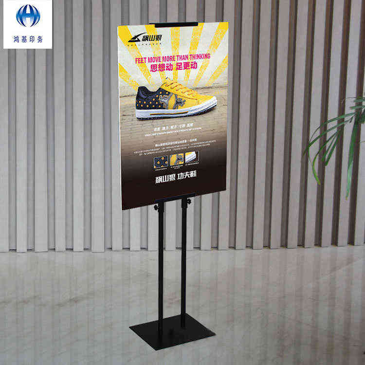 鸿基制作广告双面立牌商场会议展会活动促销宣传海报引导牌喷绘
