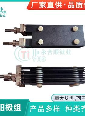 直供污水处理用铱钽钛电极组钌铱钛阳极钛材料钛标准件来图加工