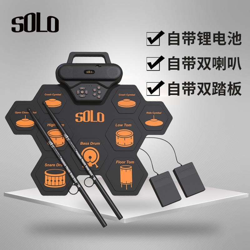 SOLO桌面鼓跨境爆款便携硅胶儿童练习节奏感带音响游戏手卷电子鼓