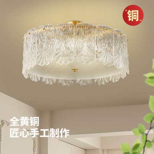 新款轻奢法式温馨卧室灯铜吸顶灯简约水晶房间后现代玻璃吸顶灯具