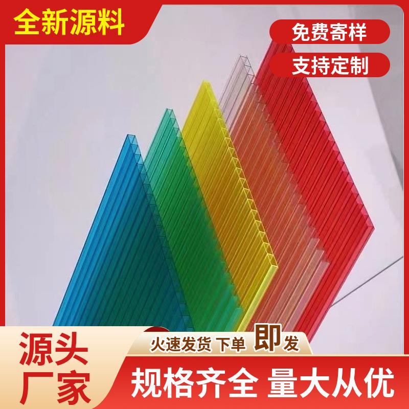 pc阳光板厂家定制透明耐力板10mm中空塑料雨棚板温室大棚采光板