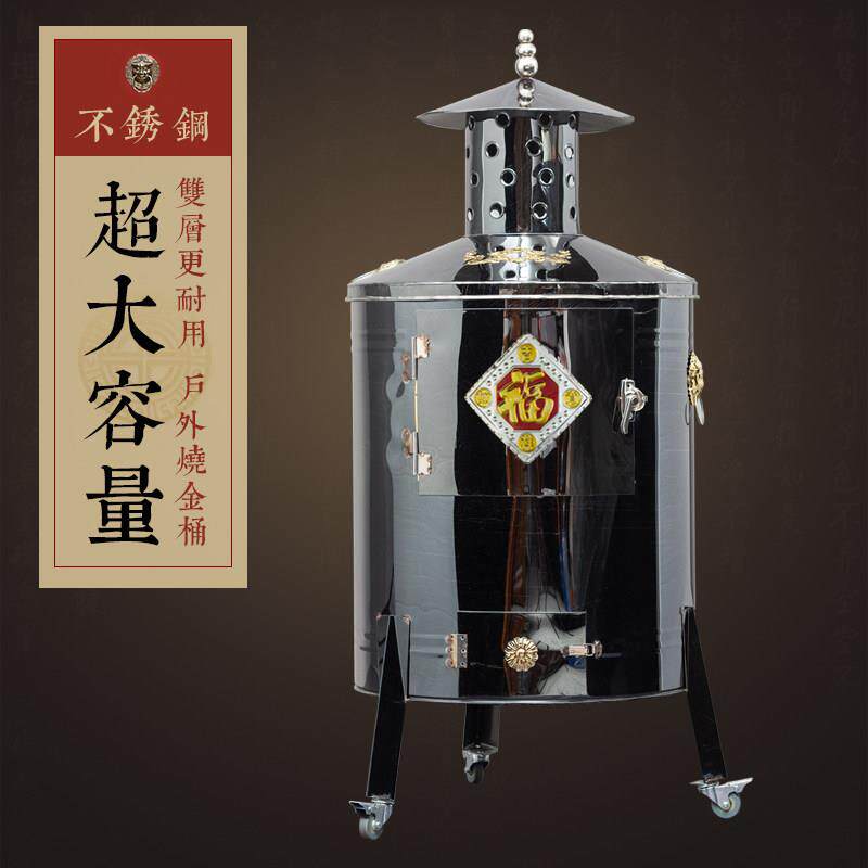 户外大型烧金纸桶焚化炉家用不锈钢烧纸室外专用桶特大烧纸钱的桶