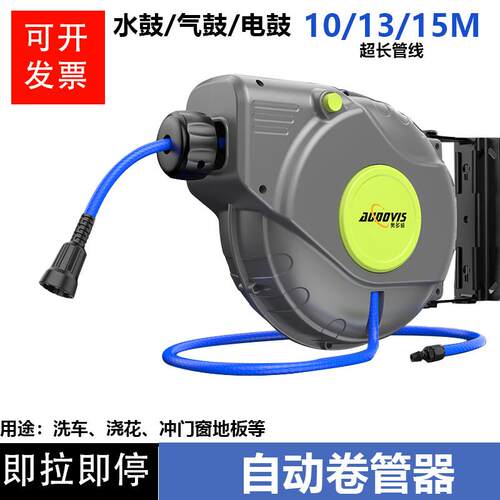 苗圃浇花自动卷管器大棚浇花长水管卷管器农田灌溉即拉即停收纳
