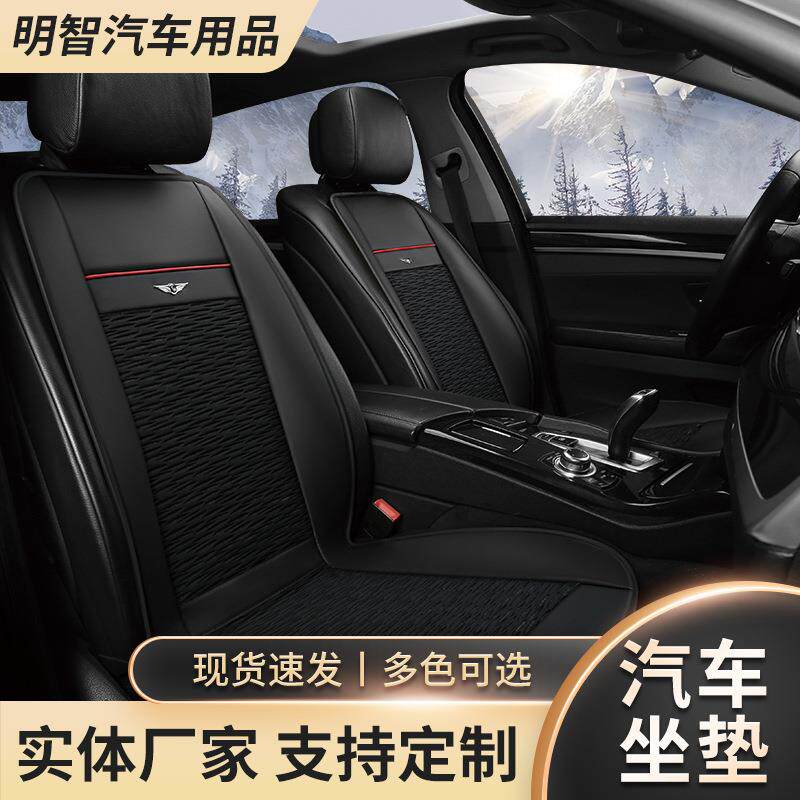 汽车通风坐垫夏季座椅凉垫制冷吹风透气散热座垫车载12V24V座椅垫