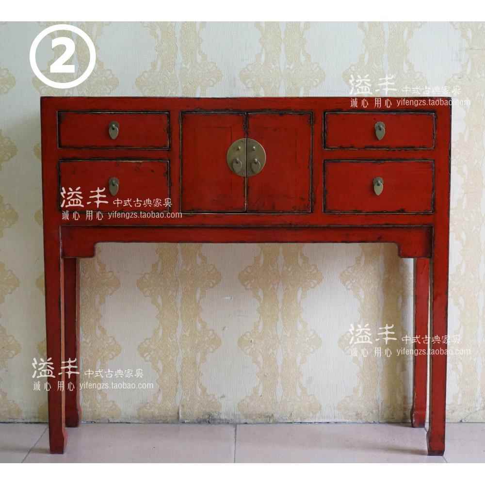 现代新中玄式仿古典家实木条榆木平头具案几做旧关台复古储无品牌