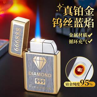 铂金丝防风蓝焰充气打火机防风金属2099金钻个性男士礼物工厂