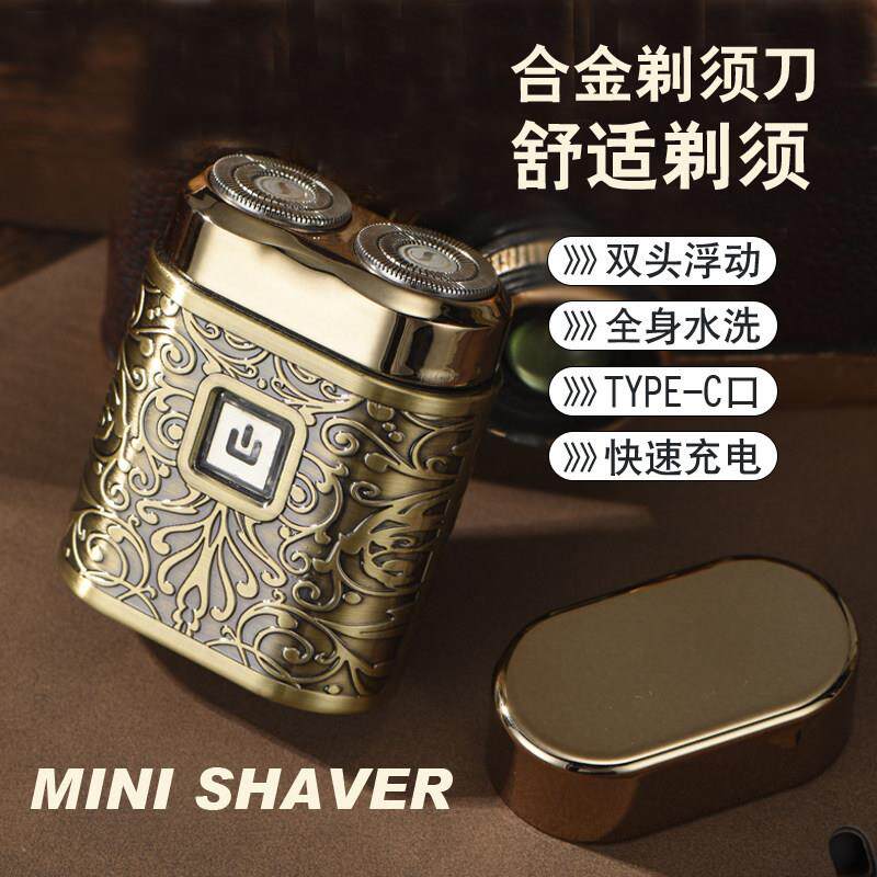 复古可携式电动剃胡刀全身防水男士刮胡刀金属剃胡刀充电式现货