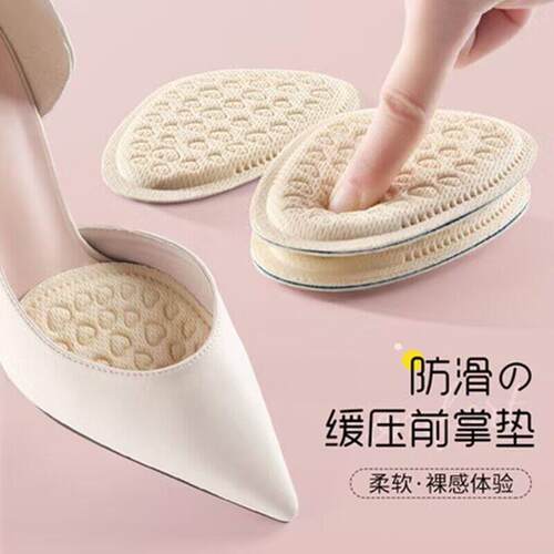 【超值福利】半码垫前掌垫女加厚防痛防滑防磨脚高跟鞋垫软海绵鞋
