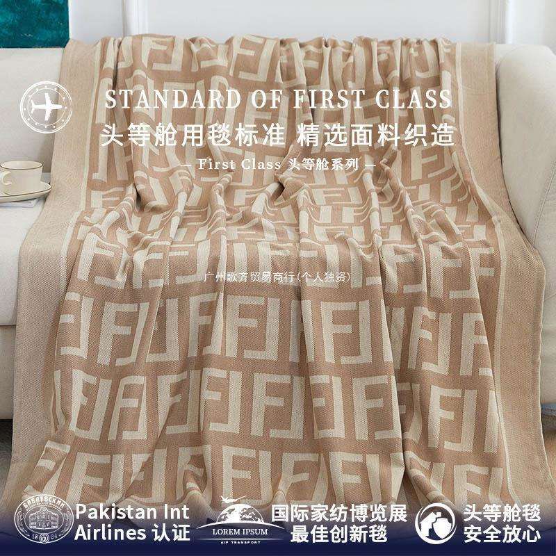 空毯头等舱0系列抗航磨毛毯超软午睡毯毛皱毯盖毯出AL743545口80