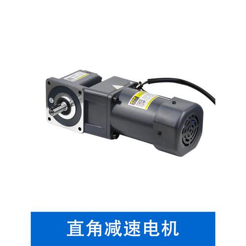 台邦直角中空中实减速电机25W-200W转角交流调速电机220V 380V
