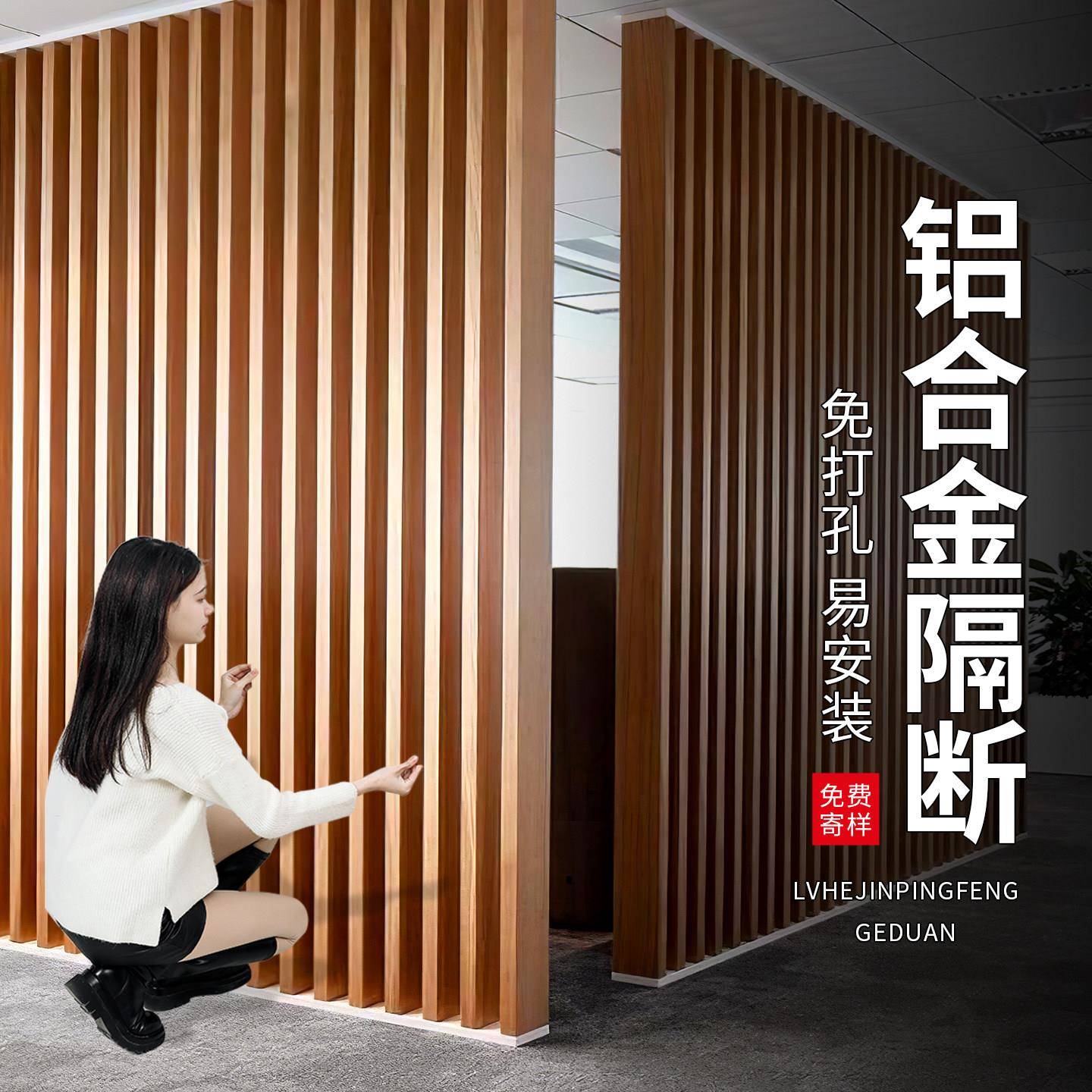 屏风隔断客厅铝方管格栅立柱玄关办公室隔断墙铝合金隔断屏风方通图片