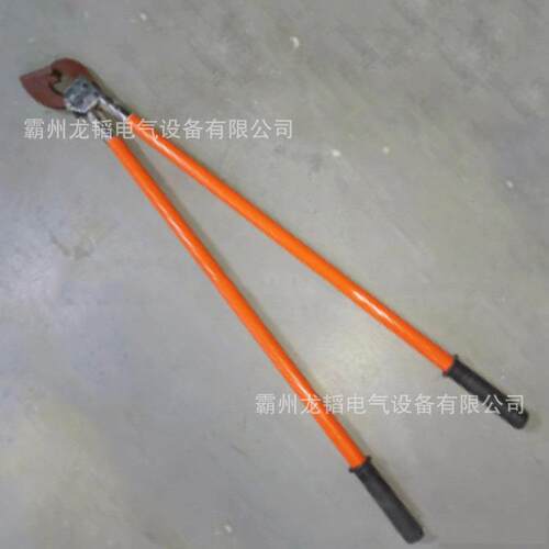 长柄绝缘剪断器电力施工手动绝缘铝线钳绝缘电缆剪ZF010411