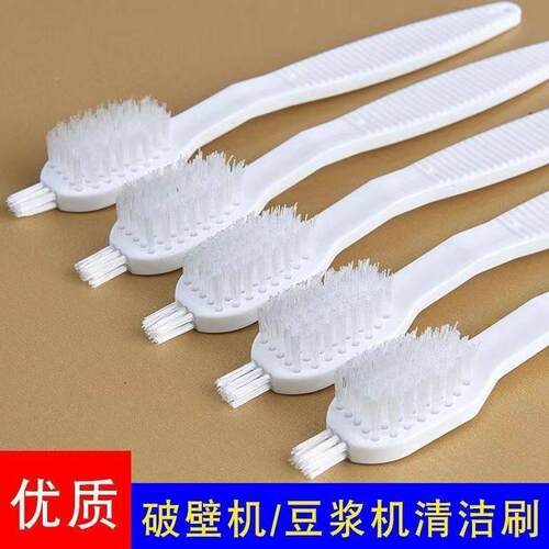 破壁机豆浆机果汁辅食机豆浆过滤网多功能清洁刷子榨汁机清洗刷子