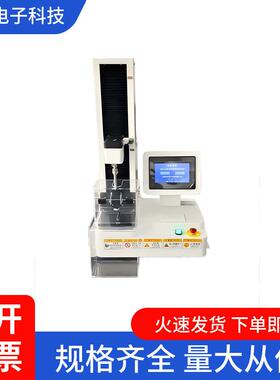 触摸屏医药包装测试仪TMP-02多功能集成拉伸剥离穿刺开启力检测