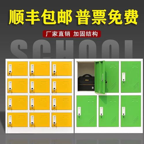 教室书包学生储物柜彩色皮铁更柜幼衣儿园学校带锁存包书包柜柜柜