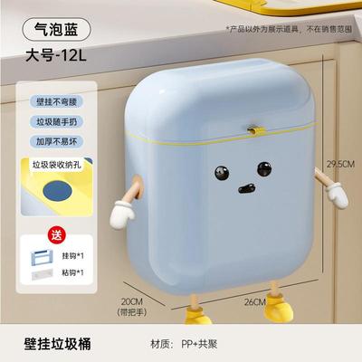 卫生间垃圾桶新款卫生桶厕所壁挂式家用专用高颜值带盖极窄夹缝桶