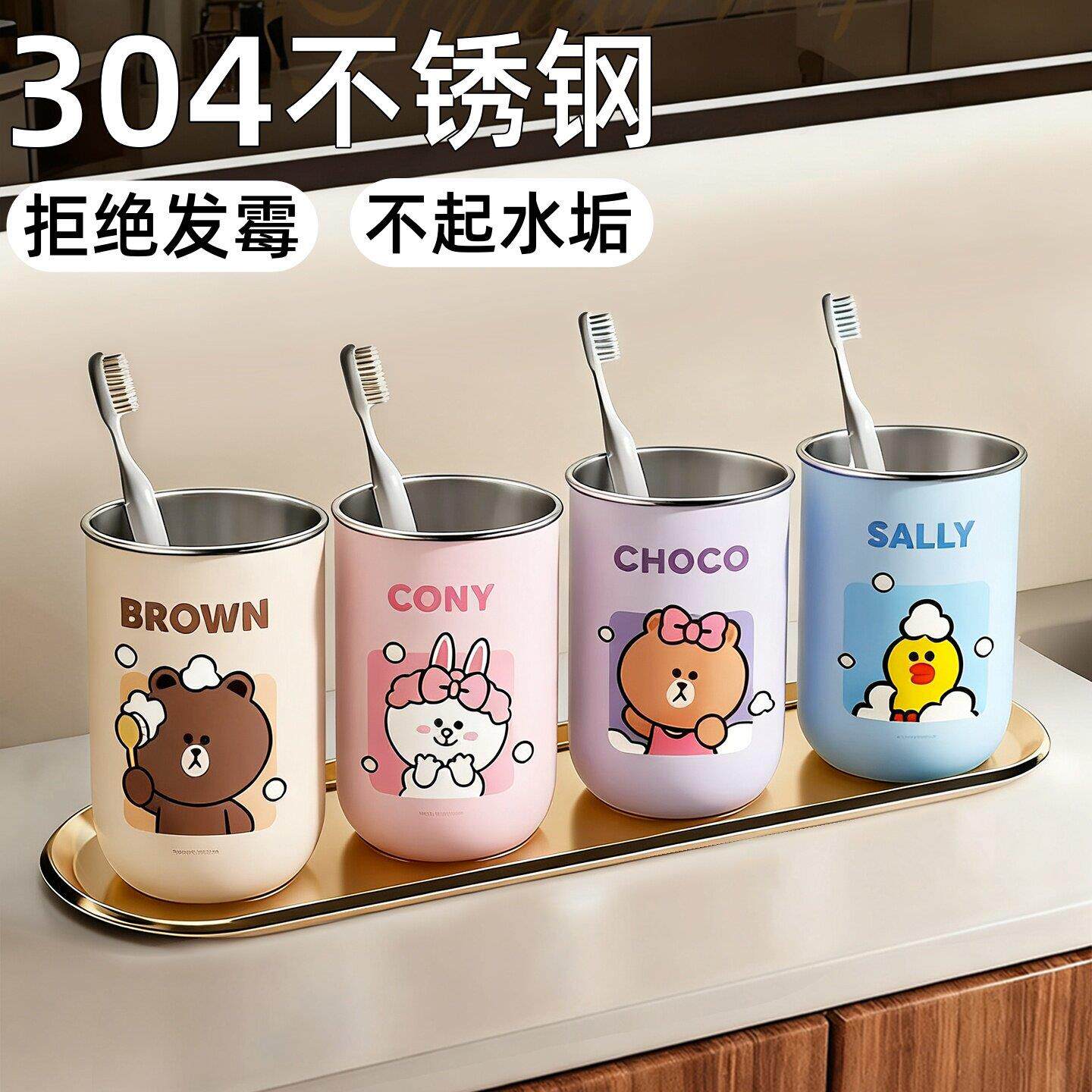 日本304不锈钢漱口杯家用儿童牙具牙缸洗漱杯情侣高颜值刷牙杯子