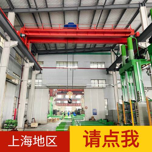 LH型葫芦双梁桥式起重机2吨t5吨10T16吨20t电动行车航车龙门吊