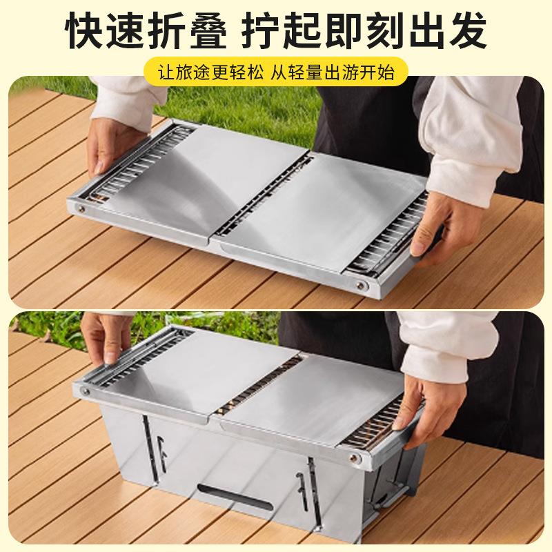 加厚不锈钢烤烧烤架户外家用烧烤炉木谈烤肉炉子全套烧烤工具用品