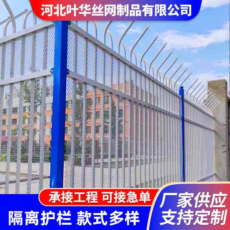 锌钢护栏围墙护栏栏杆别墅小区庭院铁艺护栏方管学校隔离栅栏