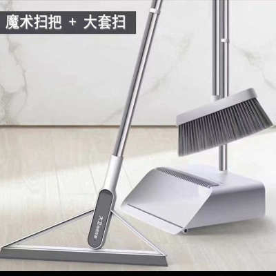 大卫扫把簸箕套装家用卫生间软毛刮齿笤帚不锈钢魔术扫帚两件套