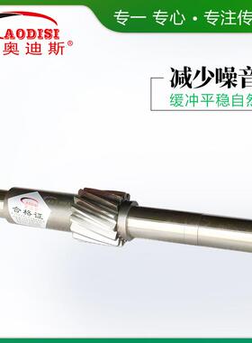 工477厂直销AO齿DII磨齿轮轮轴45号钢齿轮齿S研磨斜齿轮加工