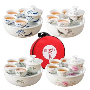 旅行便携茶具车载旅游茶具整套泡茶陶瓷盖碗小茶具 功夫茶壶杯套装