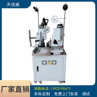 全自动双头端子机多功能单头打端沾锡机排线压线机连剥带打压接机